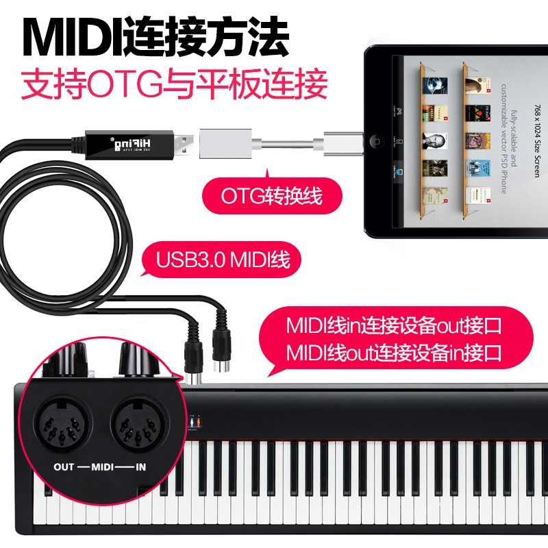专用芯片五针midi线2米   USB转MIDI连接线 MidiPort电子鼓电子琴