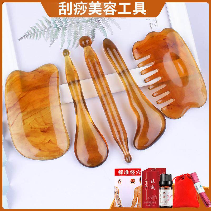 刮痧板面部套装按摩板脸部拨筋舒缓刮痧片全身通用非砭石玉石牛角
