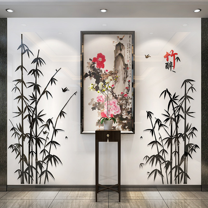 竹子3D亚克力立体墙贴客厅沙发电视背景墙室内装饰中国风墙壁贴画
