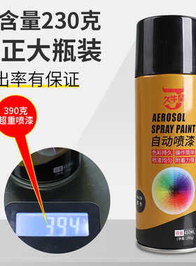 亮白色自喷漆手摇喷漆珍珠白米白奶白色哑光黄白家用汽车墙面油漆