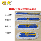 110CM托把头拖布头布套式 拖把头 平板拖布替换布尘推罩40