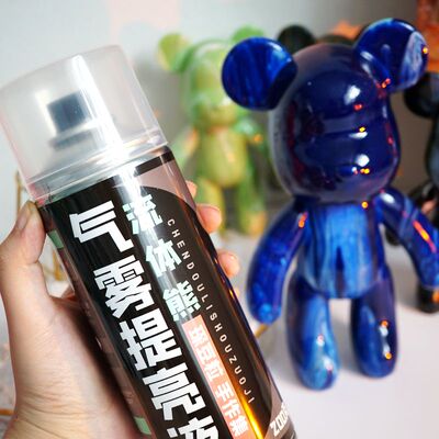 【流体熊变闪闪!】专用气雾提亮液封层丙烯保护增光油剂颜料装饰