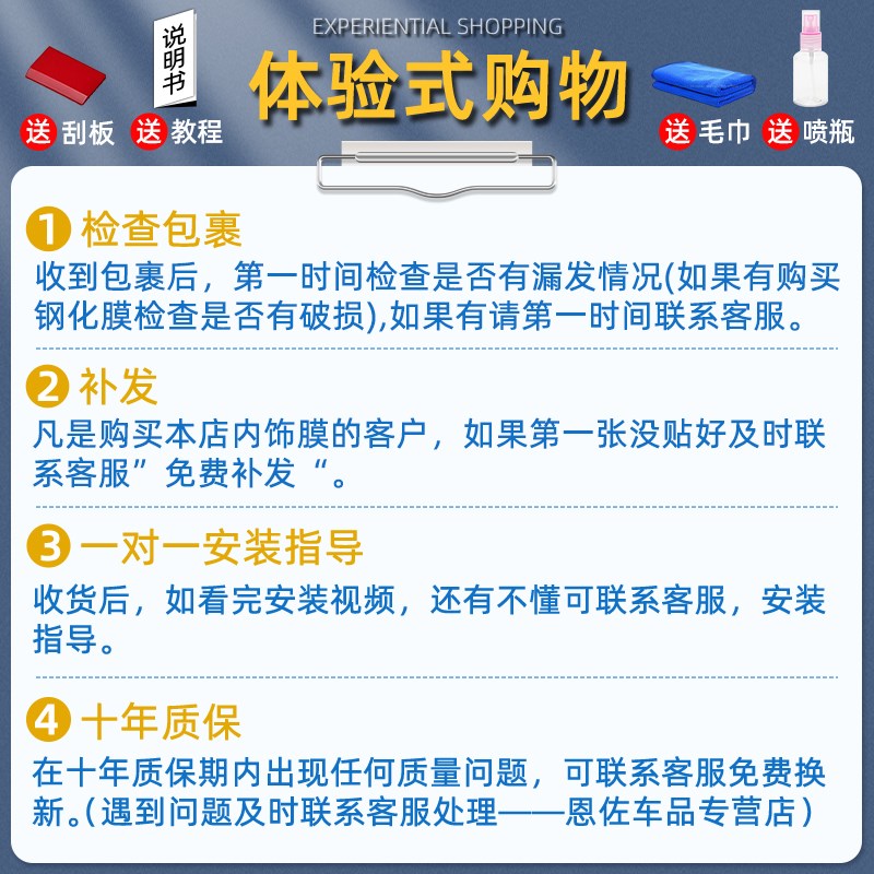 宝马x5/x6/x7内饰保护膜屏幕钢化膜中控贴膜显示车内用品改装装饰