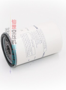 唐滤外置油分芯空压机7.5KW10P油气分离器LB719/2油分器SS902