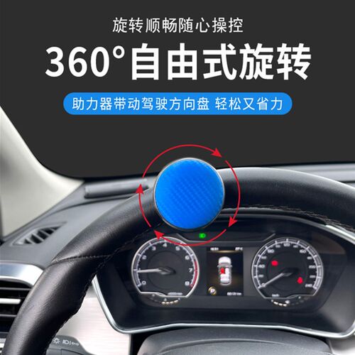 汽车方向盘助力器金属轴承转向神器助力球小车大货车转弯辅助省力