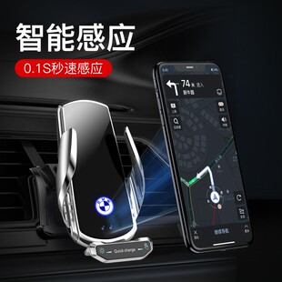 宝马专用手机车载支架5系3系1系7系X1X2X5X4X7X6X3无线充2021新款