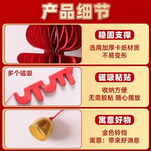 结婚房卧室门把手挂件入户新房门灯笼喜字装饰喜庆高级布置男女方