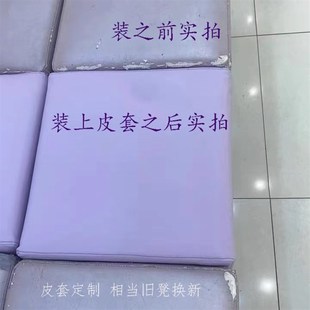 猫抓皮长凳罩套幼儿园长条软包换鞋凳皮套沙发凳套子定制防尘罩子