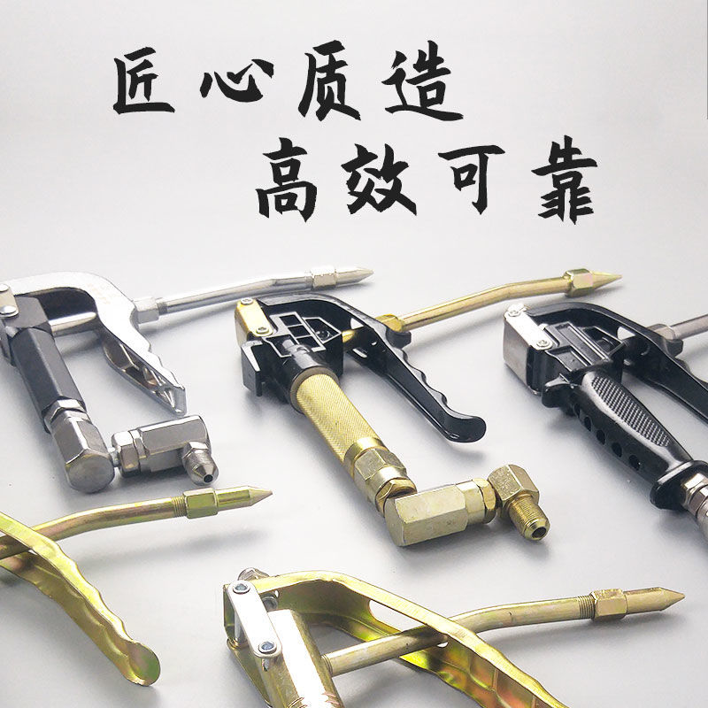 科球原厂黄油机万向枪头黄油管软管手动气动注油枪头铝合金合金枪