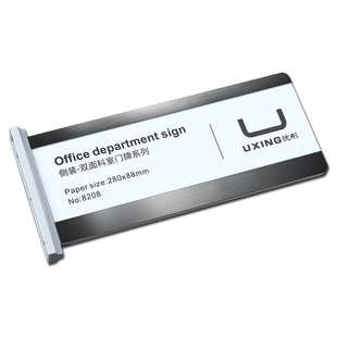 双面标志牌提示牌展示牌办公室标识牌定制告示牌教室科室门牌定制