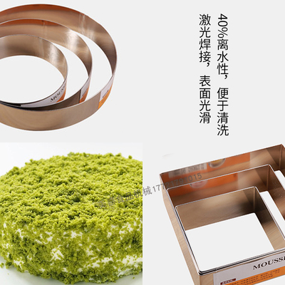 三能不锈钢慕斯圈6寸 8寸 10寸圆形爱心形方形芝士加高蛋糕切模具