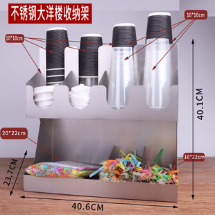 不锈钢杯架咖啡奶茶店吧台纸杯盖吸管收纳架取分杯器置杯架商用