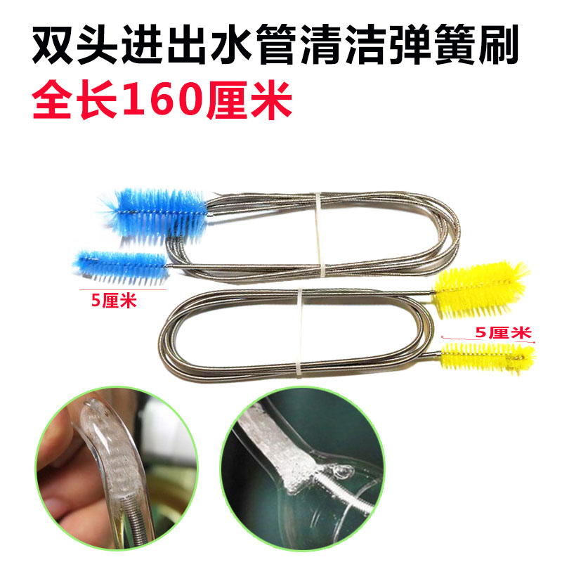 鱼缸清洁刷玻璃进出水管刷水族箱管道刷弹簧不锈钢双头毛刷工具刷