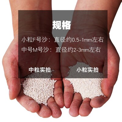 法国红十字鱼缸沙底砂天然礁岩珊瑚沙法红海沙底沙造景装饰沙白色