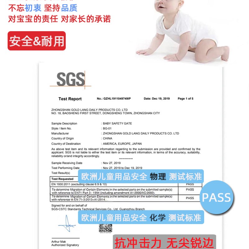 儿童安全门栏宝宝护栏婴儿防爬楼梯口挡板宠物隔离室内围栏狗栅栏