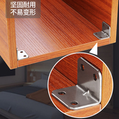 包邮 1.5加厚角码 角铁连接件 固定三角支架配件层板托 90度直角角码