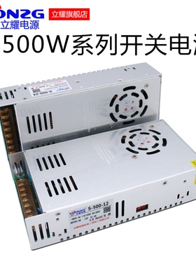 220V转12V50A24V25A 36V16A 48V12A开关电源600W直流大功率变压器