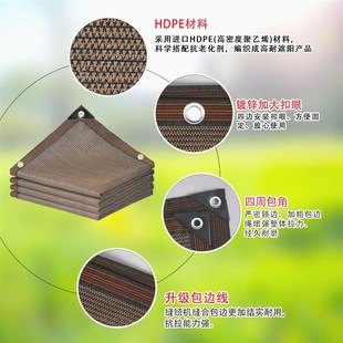 咖啡色遮光网防晒网遮阳网防晒网户外隔热网抗防老化太阳网加密厚