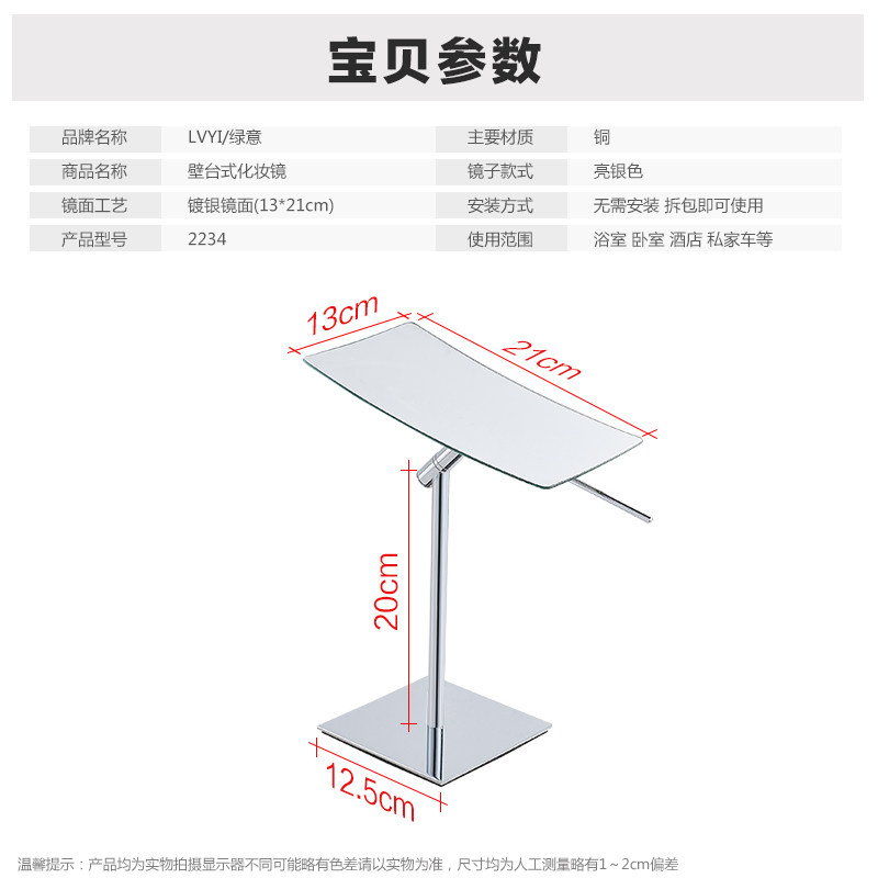 欧式办公室镜子化妆镜宿舍书桌面台式公主镜超大号放大立式台面镜