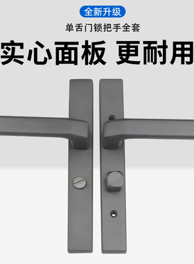 灰色不带钥匙通用型窄边25mm门框卫生间锁静音消声家用洗手间门锁