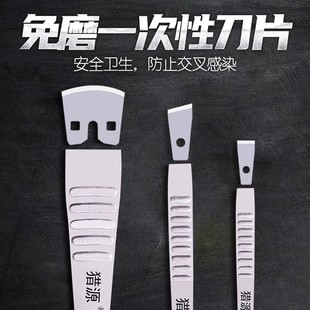猎源一次性修脚刀片刀架套装家用足疗店去死皮老茧技师专用修指甲