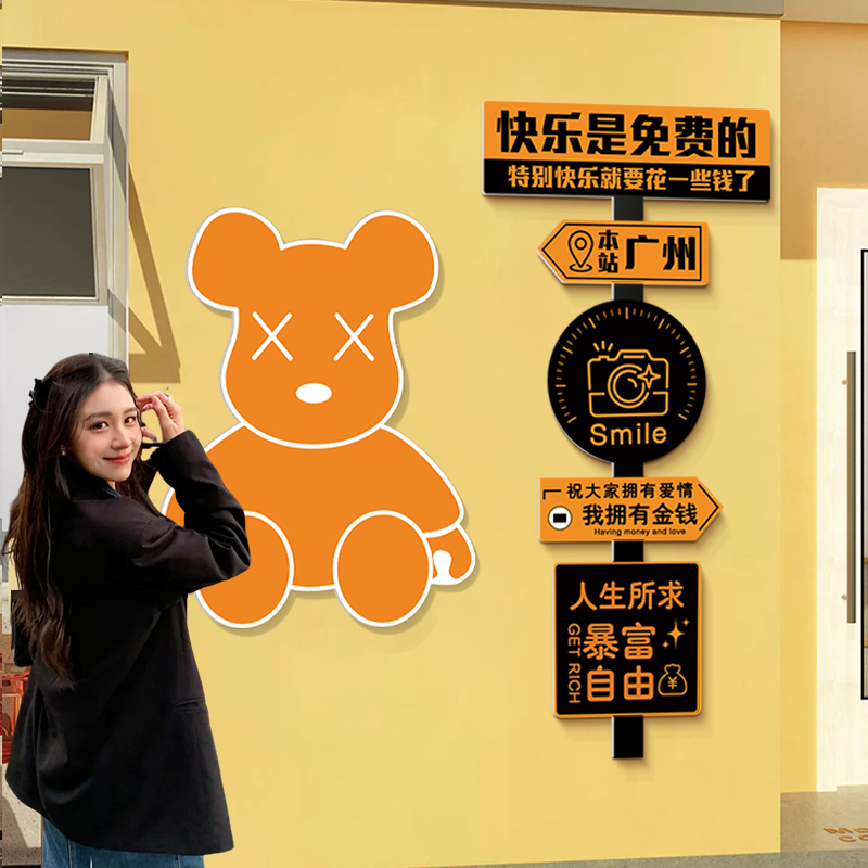网红打卡路牌定制奶茶店墙面装饰布置门口装饰吸引人城市地标墙贴