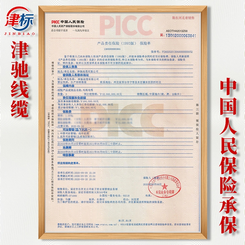 国标铝电缆线4芯35 50 120 70 150平方三相四芯铝线铠装铝芯电缆