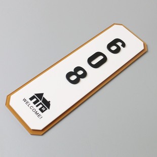 好看到爆炸!轻奢门号牌定制加logo创意数字贴房间酒店宾馆包厢饭