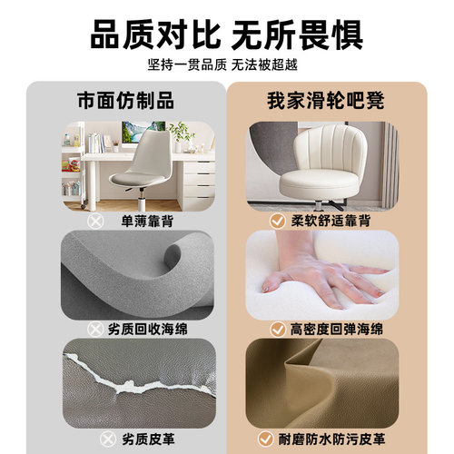 万向滑轮小凳子升降吧凳家用换鞋凳美甲理发专用懒人圆凳靠背椅子