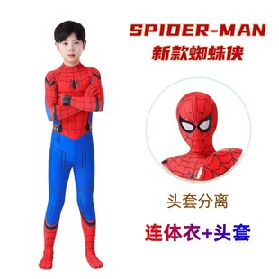 蜘蛛侠衣服儿童套装连体紧身衣男孩cos服战衣万圣节男童演出服装
