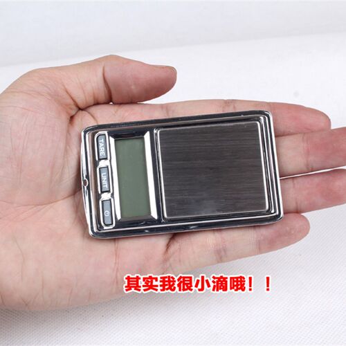 包邮微型小电子秤隐蔽珠宝称迷你高精准度秤200g/0.01g精准天平称