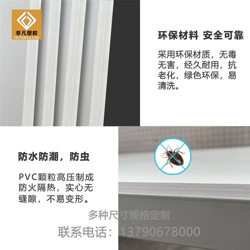 排骨架床板双人床垫定做铁架床上下铺床床板垫片pvc塑胶白色床板