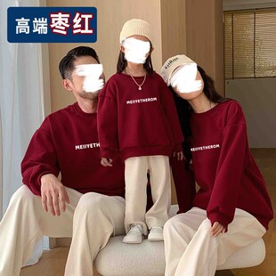 春秋卫衣亲子装一家三五口父子母女装儿童男女红色个性时尚潮