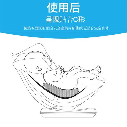 新生婴儿车载汽车安全座椅防窝增高腰垫 通用提篮平坦腰托腰靠
