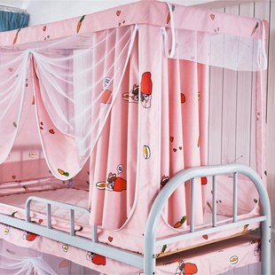 学生宿舍遮光帘子上铺下铺通用学校寝室上下床两用床帘蚊帐一体式