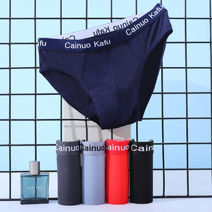 彩诺咔夫男士内裤三角裤衩中腰宽松男短裤大码底裤头透气夏季薄款