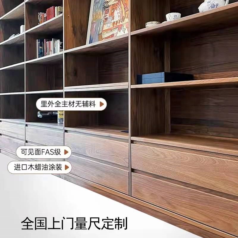 北美黑胡桃木满墙书架定制原木客厅落地组合书柜书橱简约书房家具