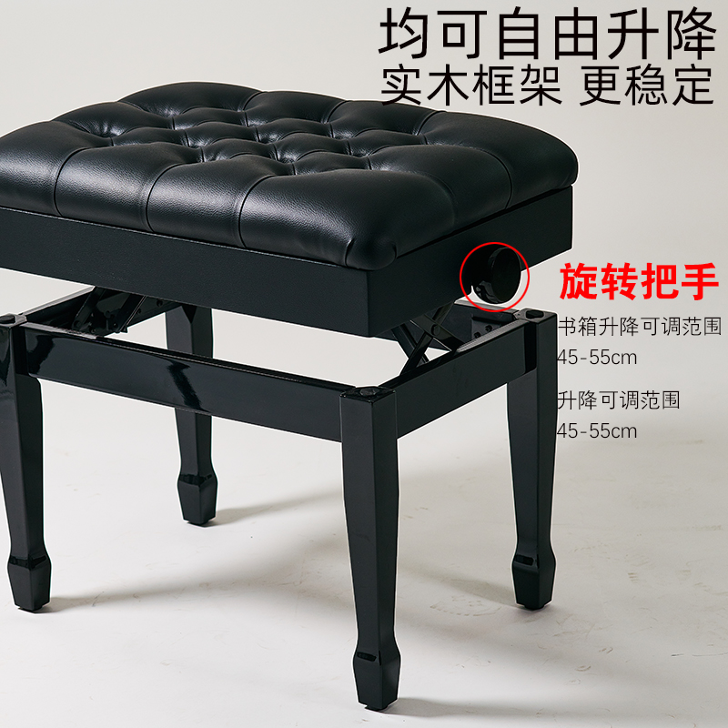 加宽实木钢琴凳可升降调节带书箱单人双人钢琴椅子电子琴凳练琴凳