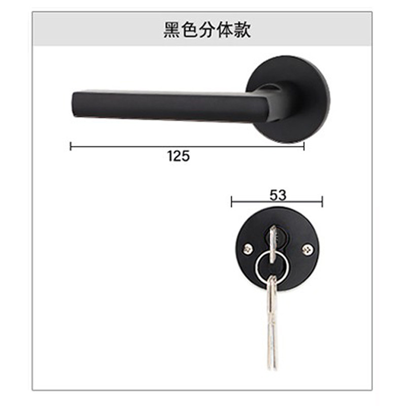 通用型执手锁具黑色室内实木家用卧室房间门整套静音分体全套门锁