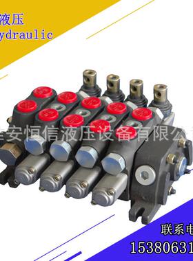 DCV60液压阀多路换向阀气控阀垃圾车液压阀钻机液压多路阀
