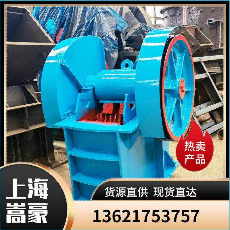 现货供应PEX150*250颚式破碎机小型可移动式焊接鄂式破碎机出口款