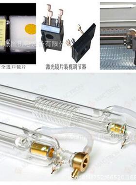 厂家优惠供应CO2二氧化碳激光管60W80W100W130W150W300W