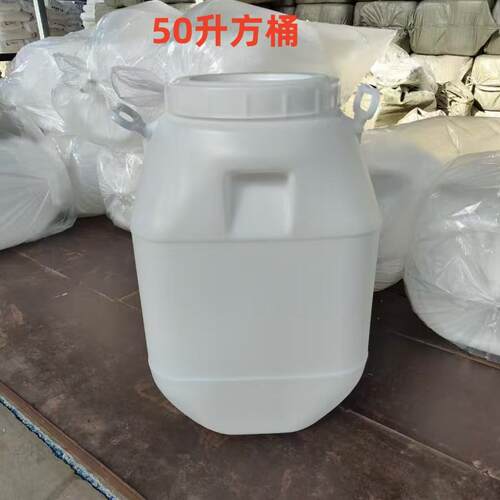 齐华50升开口耐酸抗摔塑料桶-50L食品包装运输桶-50kg方桶