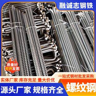 建筑三级螺纹钢线材HRB400E500E抗震螺纹钢盘圆钢盘螺切尺加工