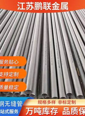 无锡耐腐蚀不锈钢管TP304TP316L工业无缝不锈钢无缝钢管切割