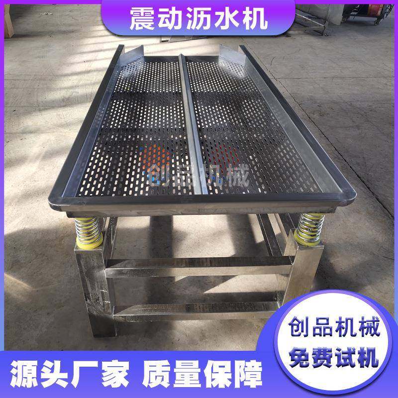 源头厂家销售商用高频振动沥水机食品袋除水抖动震动沥水机,清洗/食品/商业设备,其他食品加工设备,淘宝优惠券,粉丝福利购,淘宝优惠卷