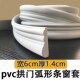 室内门套包边门框自粘pvc拱门圆弧窗套线背景外墙装 饰线条收口条