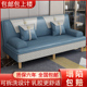 沙发床两用可折叠多功能沙发床小户型出租房单人双人沙发可拆洗