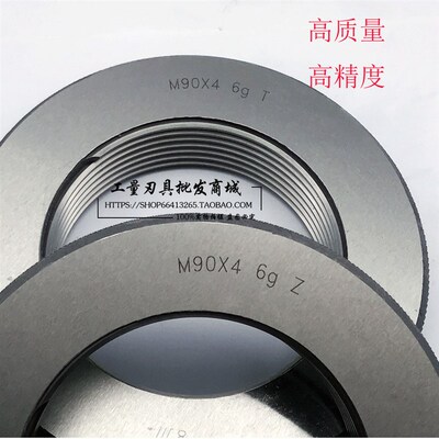 公制非标螺纹环规M21*1细牙通止规M21*0.75高精度量规环塞规牙规