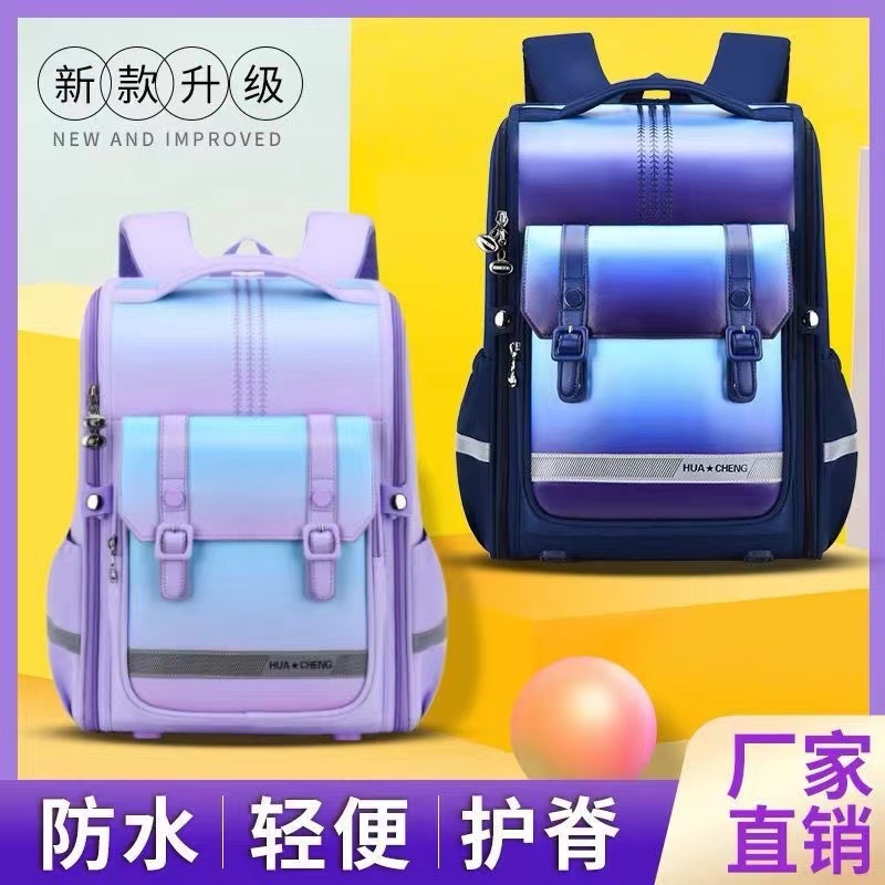 2023新款小学生书包女孩一年级三到六儿童二防水女童四至减负护脊